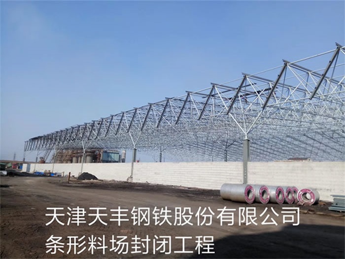 漳州网架钢结构工程有限公司